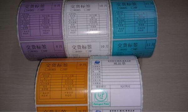 江門條碼打印機(jī)現(xiàn)場維修服務(wù)。上門維修