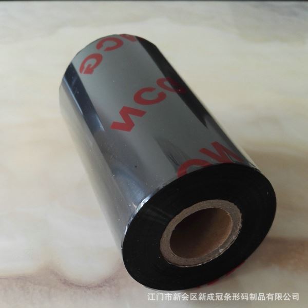 江門碳帶，耐刮型碳帶，清晰碳帶，黑色碳帶，色帶，碳紙