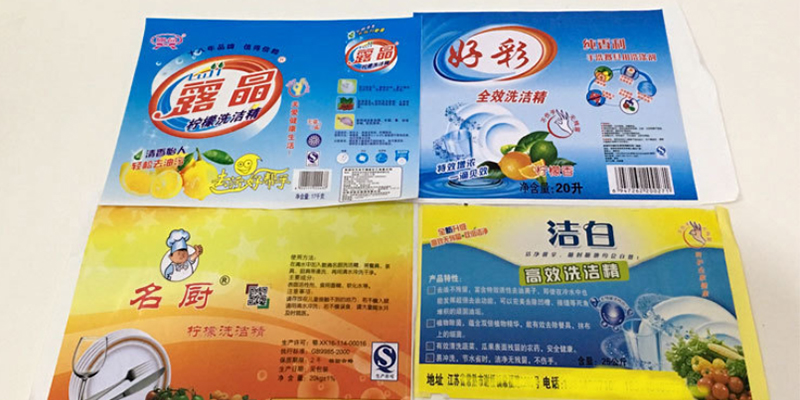 洗潔精標(biāo)簽