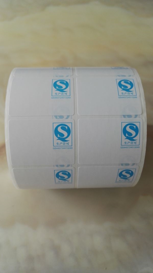 食品Q(chēng)S認(rèn)證標(biāo)簽